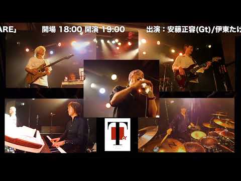 T-SQUARE「Through The Thunderhead」マルチアングル映像！！