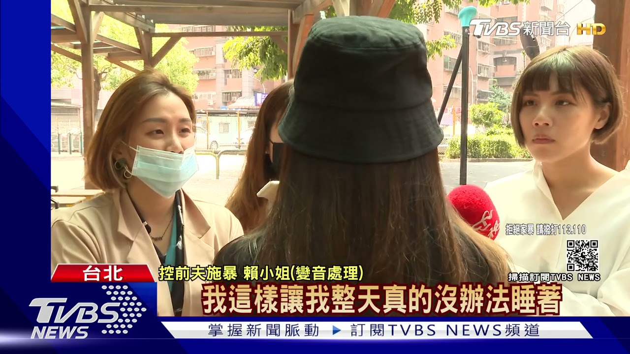 控前夫施暴恐嚇!檢座不起訴 人妻淚訴「誰能保護她」