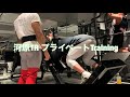 KENZ河原TR プライベートトレーニング