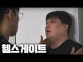 45일, 극한의 다이어트 합숙을 시작하다 | ep.2 특별멘토 박재범의 등장