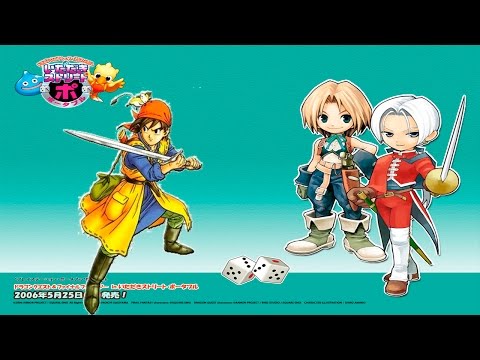 Dragon Quest & Final Fantasy In Itadaki Street Portable PSP