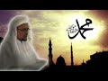 Qoshidah Kesukaan Abuya Alhabib Muhammad Rizieq Syihab Qoshidah Muhammadiyah