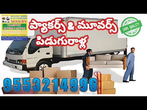 House shifting packers and movers piduguralla, in boxes
