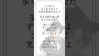 【#歌ってみた】BUMP OF CHICKEN「ray」アカペラバージョン！！【#新人Vtuber/高宮煌】