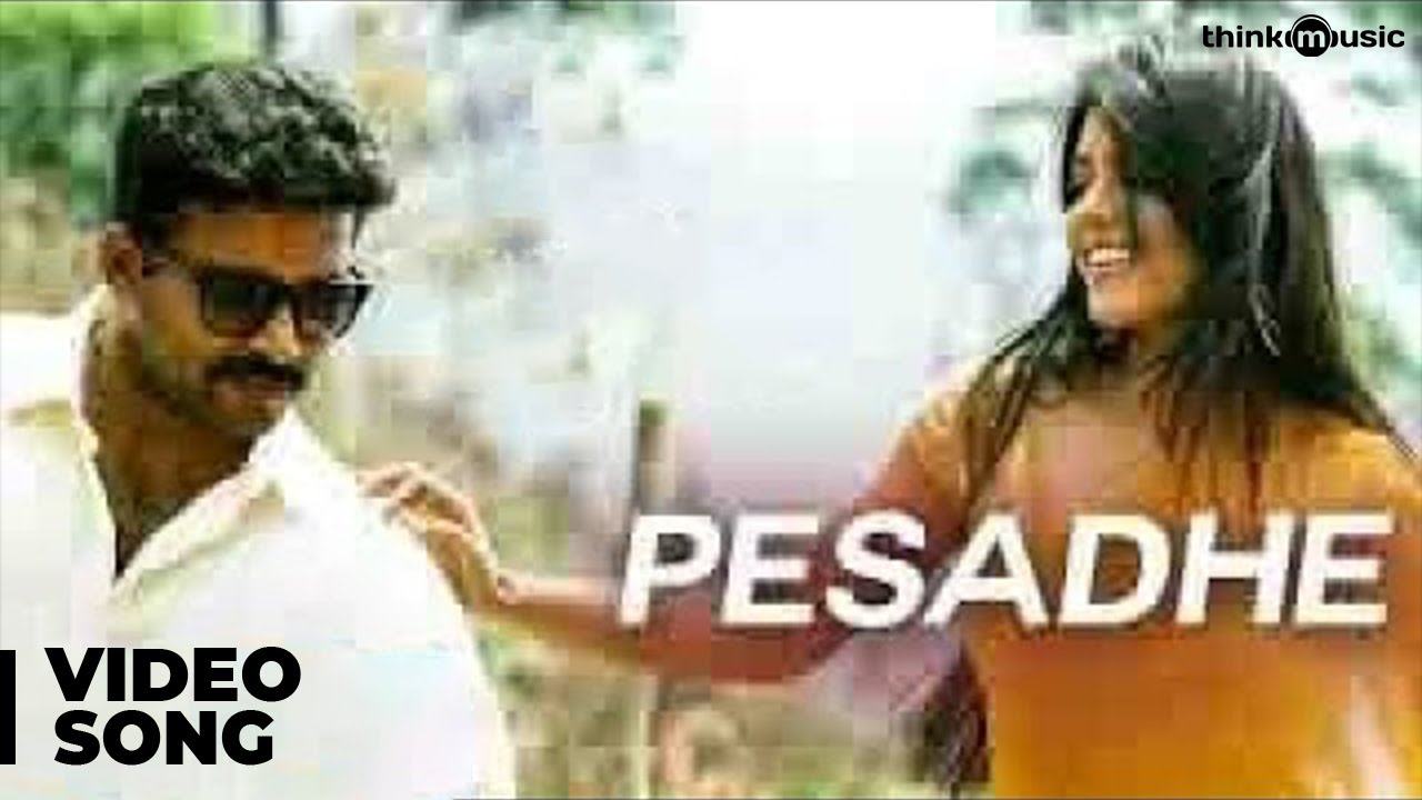 Pesadhe Lyrics  | Thirudan Police | Attakathi Dinesh, Iyshwarya Rajesh | Hariharasudan, Pooja | Yuvan Shankar Raja