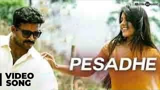 Pesadhe Official Full Video Song | Thirudan Police | Dinesh, Iyshwarya | Yuvan Shankar Raja
