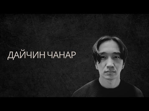 Ингэж ДИЙЛДЭХЭЭРГҮЙ сахилга баттай бол