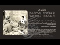 02 Niyalak - نيالك 