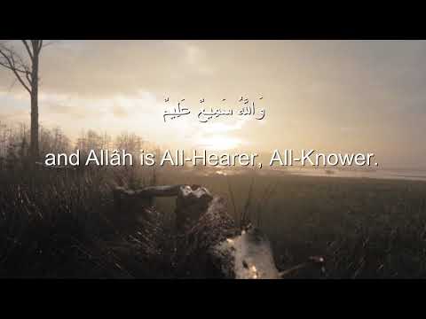 Ahmad Khedr  sûrah An-Nur beautiful Heart❤️melts Soothing Recitation. سورة النور