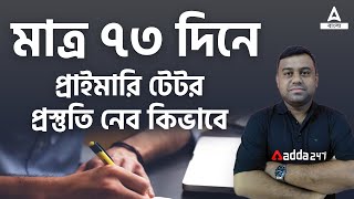 WB TET Preparation | WB Primary TET Strategy | Know Full Details
