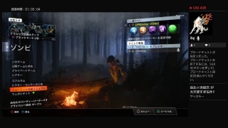 COD BO3ゾンビモード