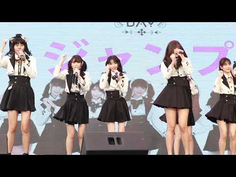โดด JUMP JUMP - School day [PuddingKat Schoolday Focus] 27/09/2020