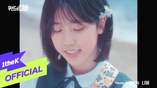 [影音] 無人島的DIVA OST Part.2 - Young K