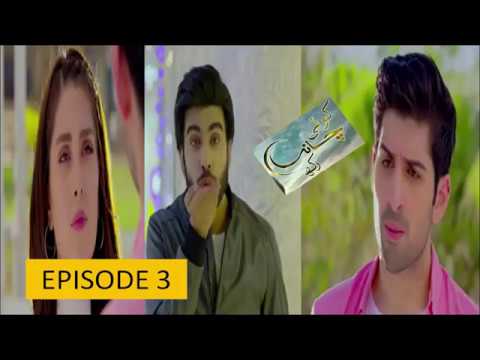 Koi Chand Rakh Ep 3 (Promo) /EPISODE 3/EPISODE 2/MUNEB BUTT AND AYEZA KHAN,IMRAN/FAIRY TALES