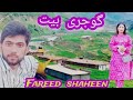 New gojri bath new video fareed ahmed shaheen cont  70519 42295