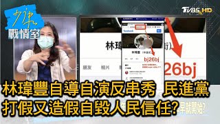 Re: [問卦] 館長洩漏國家機密