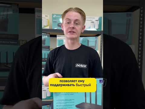 Видеообзор товара TP-LINK Archer C80 AC1900 4 LAN 1Gb/s