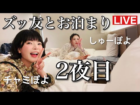 , title : '汐月しゅうちゃんとホテルお泊まり♪2夜目♪'