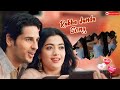 Rabba Janda Whatsapp Status Rabba Janda Song Status Jubin Nautiyal Song Status Love ️