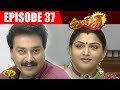 வைஜெயந்தியின் உண்மையான முகம் பாசப் ப