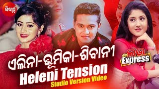 Elina Bhumika Sivani Mo Pain Heleni Tension Masti of “” I R.S. Kumar