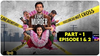 A Simple Murder - 2020 | Explain In Hindi