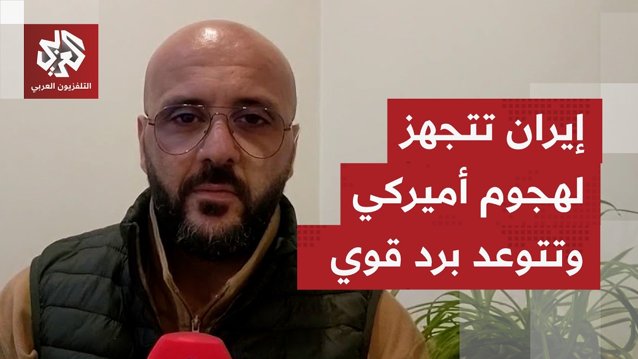 دوي انفجارات ضخمة شرق وشمال طهران وجنوبها.. هل ينفذ ترمب وعيده باستهداف المنش