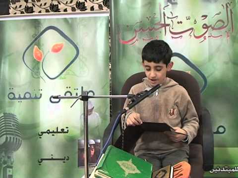 ⁣الصوت الحسن الجزء الثاني  12