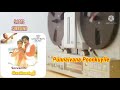 Punnaivana Poonkuyile Sevvanthi 5 1 Audio