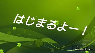 アソパソマソオープニングできました！