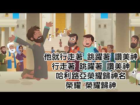 金跟