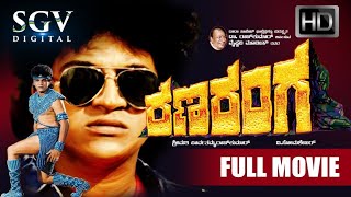 Download lagu Ranaranga (1988) Shivarajkumar Kannada Full Movie mp3 Download lagu Ranaranga (1988) Shivarajkumar Kannada Full Movie mp3