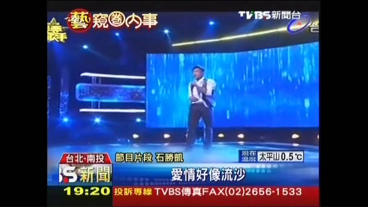 助兄參賽妹休學 張小燕不捨贊助學費