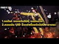 ฟีฟายแอดวานซ์