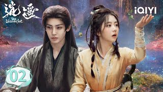 【Multi | FULL】The Unclouded Soul 逍遥 | EP02 💕Tan Songyun & Hou Minghao's Destined Love Story |iQIYI