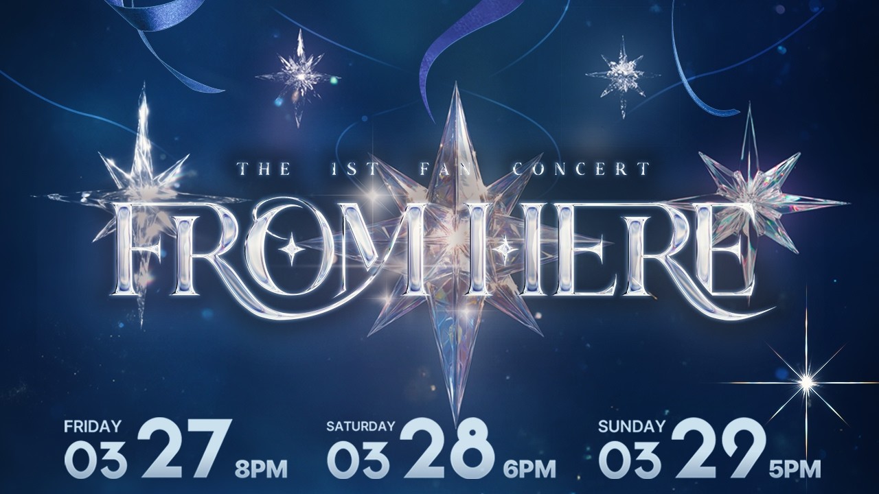 콘서트 전에 잠깐 이야기 하러 왔어요!!! [2026.03.25]