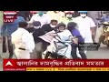 Mamta Banerjee Falling From Bike CM Mamata Banerjee Mamta Banerjee Hindi Teacher