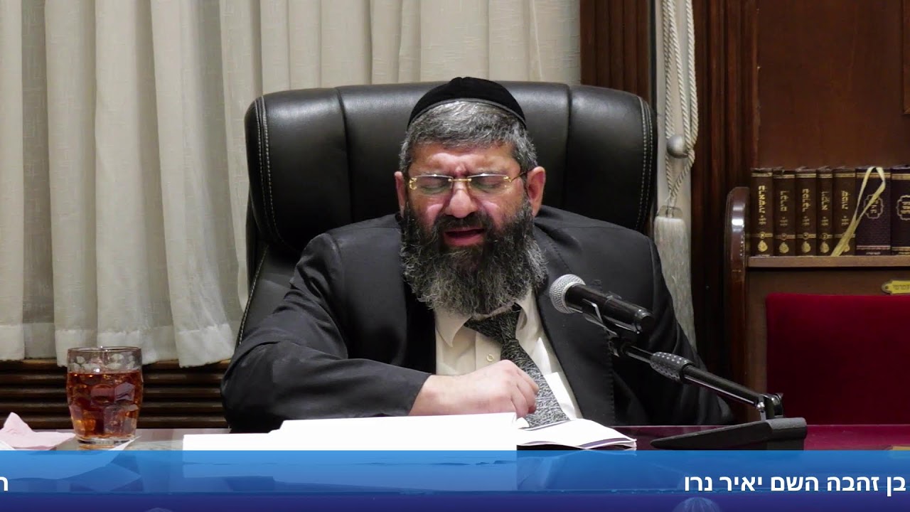 הרב אייל עמרמי - יט' חשון תשפ"ו [10.11.25]