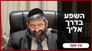 הרב אייל עמרמי - יט' חשון תשפ"ו [10.11.25] (הרב אייל עמרמי) - התמונה מוצגת ישירות מתוך אתר האינטרנט יוטיוב. זכויות היוצרים בתמונה שייכות ליוצרה. קישור קרדיט למקור התוכן נמצא בתוך דף הסרטון