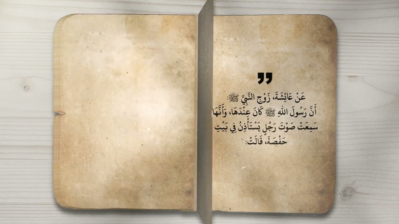 من أحكامِ الرَّضَاعة