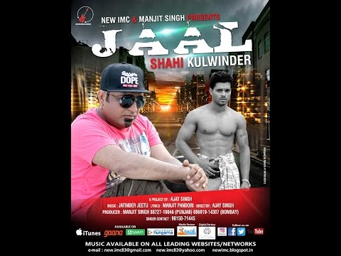 Jaal