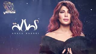 ساعة ونص لأجمل ما غنت أصالة نصري assala nasry best songs 2021