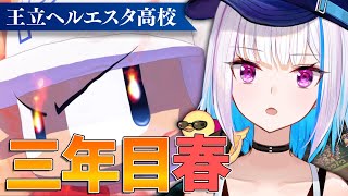 [閒聊] (虹甲2023) 莉澤(リゼ) 育成 #9