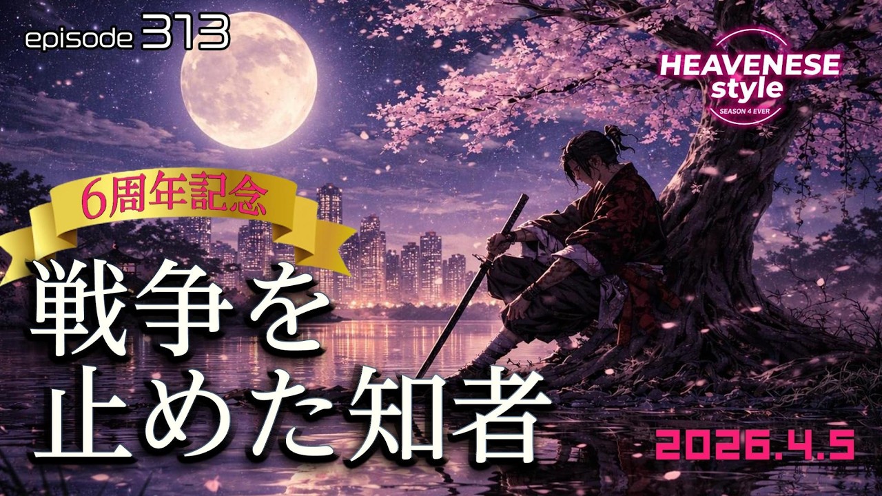 今夜８時からの番組は”５．０”チャンネルから❗️