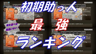 サカつく13 全盛期香川真司なら弱小チームを優勝に導けるはず موقع ويب حيث يمكنك مشاهدة مقاطع فيديو موسيقية مجانية