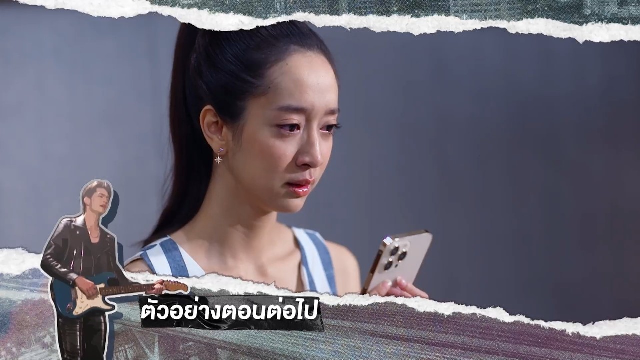 ตัวอย่าง ลูกผู้ชายหัวใจเพชร EP.27 | 24 ก.ค.69