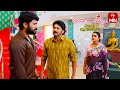Manasantha Nuvve Latest Promo | Episode No 581 | 27th November 2023 | ETV Telugu