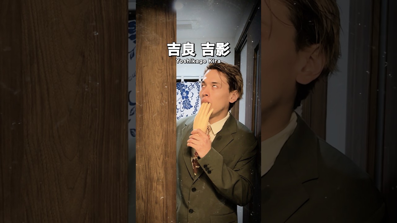 ジョジョの奇妙な冒険"トイレを覗いてしまった時の反応"