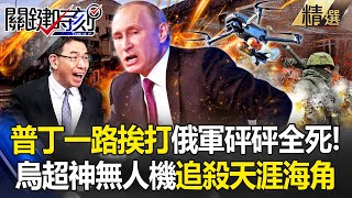 [問卦] 關鍵時刻是在講什麼