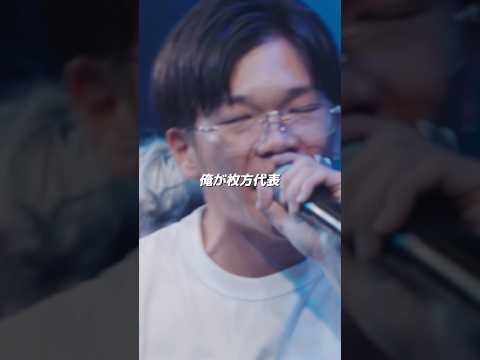 ゴギガギガギゴ韻の連打が止まらない